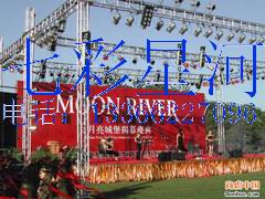 北京專業(yè)產(chǎn)品推廣與演出策劃服務(wù) 規(guī)格、價(jià)格與一站式慶典解決方案