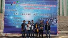 云南工商學(xué)院信息工程學(xué)院 云南軟件開發(fā)的搖籃與創(chuàng)新引擎